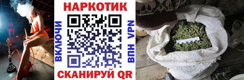 Где найти наркотики Мантурово КОКАИН МАРИХУАНА МЕФ Галлюциногенные грибы Гашиш