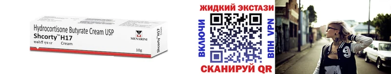 БУТИРАТ буратино  где продают наркотики  Мантурово 
