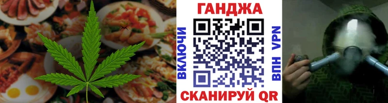 Печенье с ТГК марихуана купить Мантурово