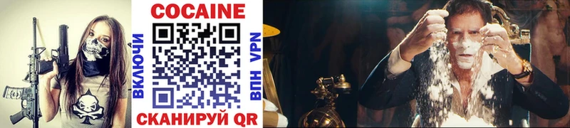 мега tor  Мантурово  Cocaine 99% 