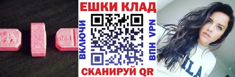 закладки  Мантурово  Ecstasy Punisher 