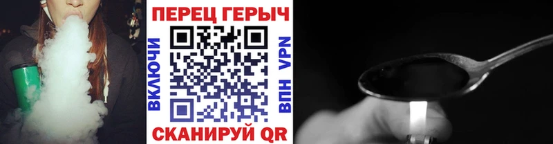 Героин хмурый  Мантурово 