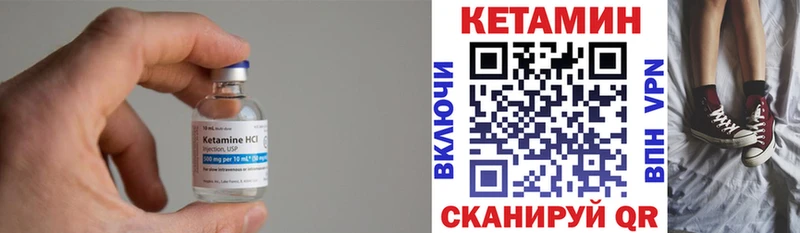 Кетамин ketamine  Мантурово 
