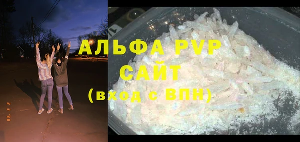 метамфетамин Абинск