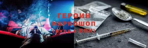 герыч Алексин