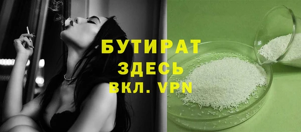 прущие грибы Абаза
