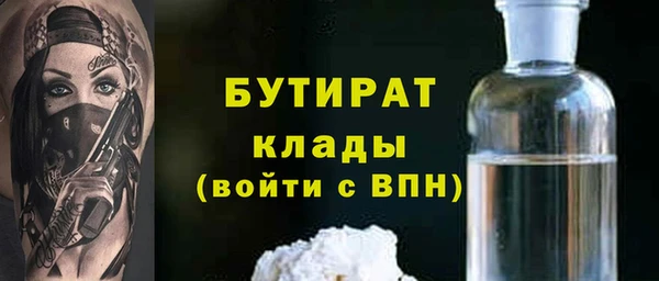 мефедрон Инсар