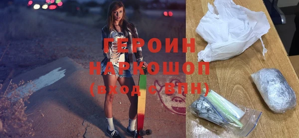 герыч Алексин