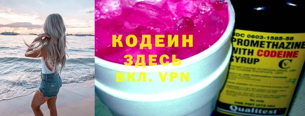 круглые Инта
