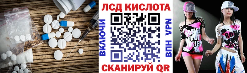 сколько стоит  Мантурово  Лсд 25 экстази кислота 