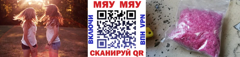 наркота  это формула  МЕФ 4 MMC  Мантурово 