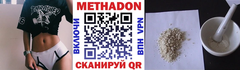 где найти наркотики  Мантурово  Метадон мёд 