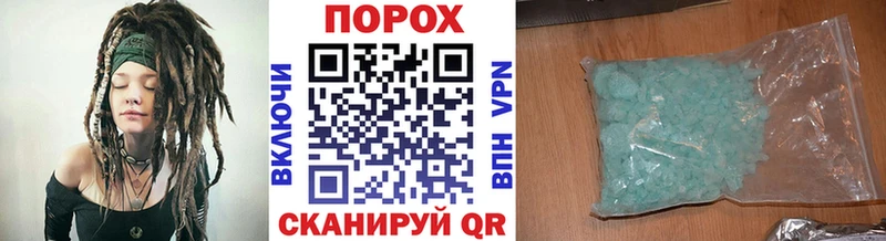 где продают наркотики  Мантурово  мега рабочий сайт  Метамфетамин пудра 