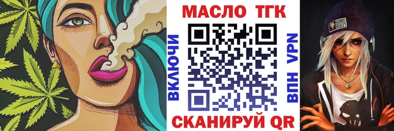 KRAKEN рабочий сайт где купить Мантурово Дистиллят ТГК жижа